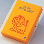 デビカ よいこのおどうぐばこ A4 ¥1,210