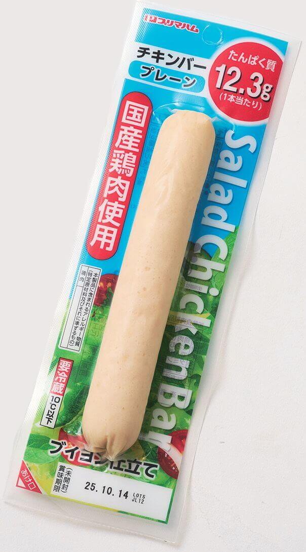 プリマハム サラダチキンバー プレーン ￥183