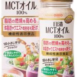 脂肪燃焼部門 大賞 日清オイリオ 日清MCTオイルHC 90g ¥1,035(編集部調べ)