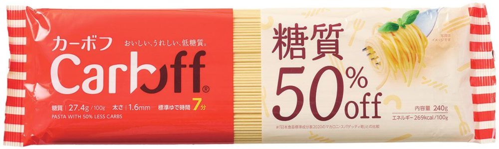 低糖質パスタ部門 大賞
はごろもフーズ
Carboff ロングパスタ
￥400（編集部調べ）