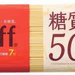 低糖質パスタ部門 大賞 はごろもフーズ Carboff ロングパスタ ¥400(編集部調べ)