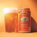 キリンビール　キリングッドエール