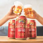 キリンビール　キリン本格醸造ノンアルコール ラガーゼロ