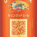 好きな地域の応援ができる！