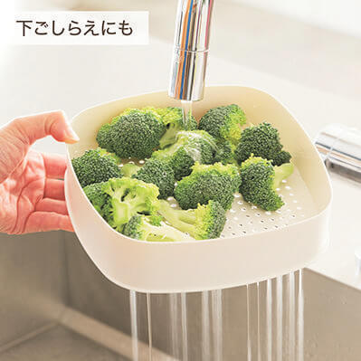 水洗いもこれひとつ、洗って即調理可！