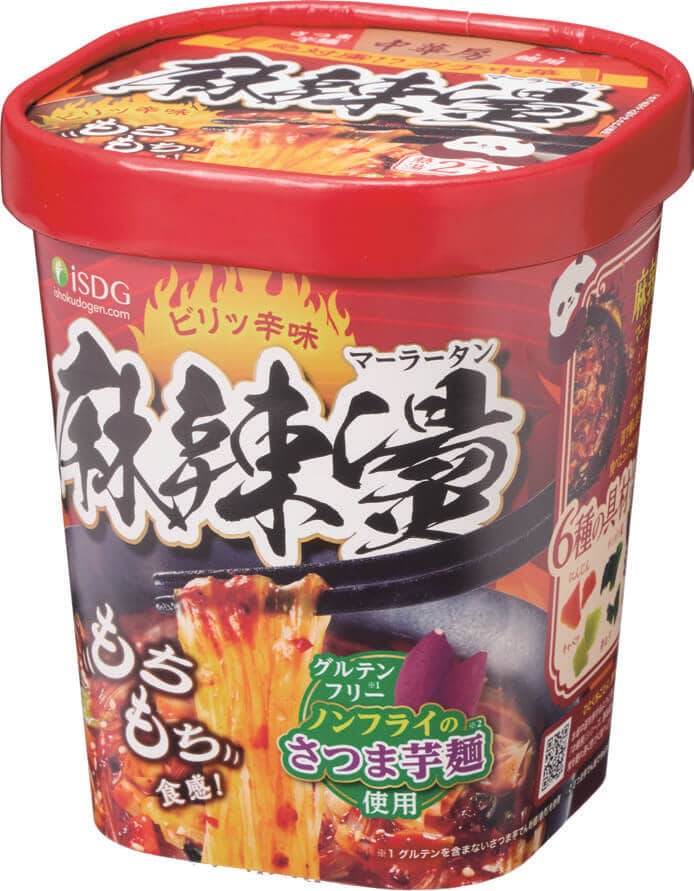 医食同源ドットコム 中華房 麻辣燙