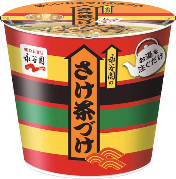 永谷園 カップ入り さけ茶づけ