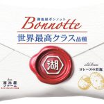 湖池屋 湖池屋ボンノット(ロレーヌの岩塩・牡蠣のコンフィ)