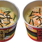 お湯を注ぐだけですぐに食べられる