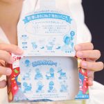 担当者が書くことが多いという内側のメッセージ。主に感謝を伝える言葉だが、担当者によってテイストはさまざま