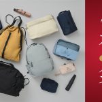 【ミレストの2026年福袋】日常使いからショートトリップまで網羅する全5種を展開