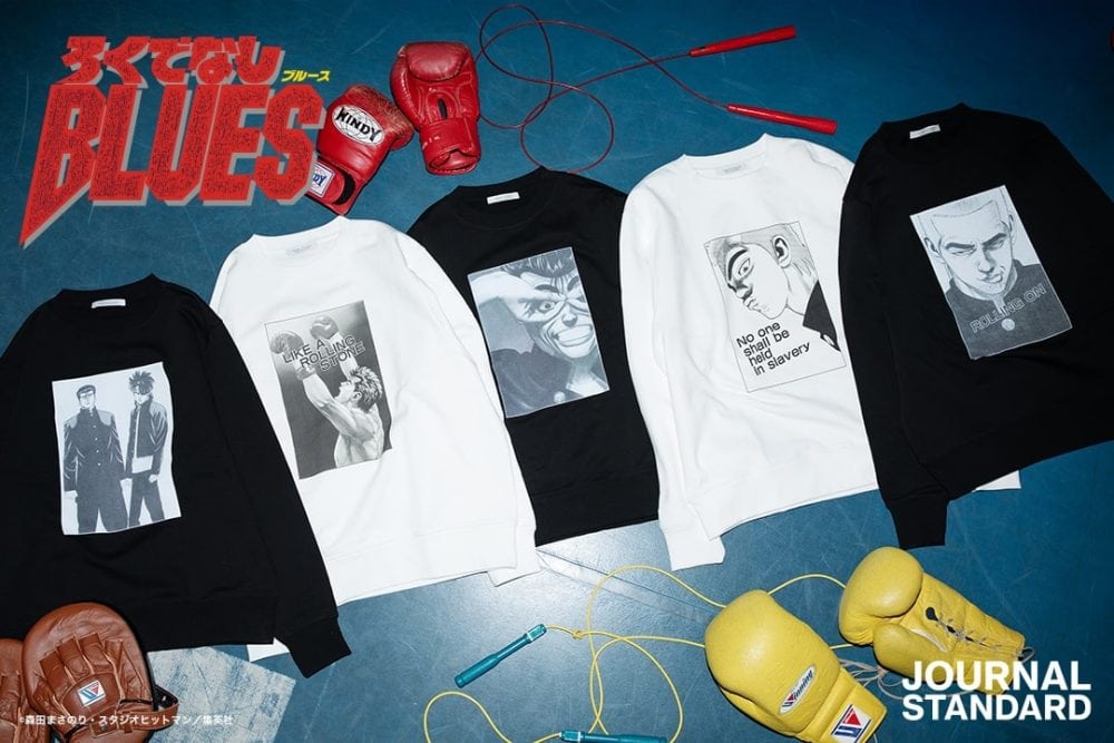 【「ろくでなしBLUES」とコラボ！】ジャーナルスタンダードが限定スウェット5種をラインナップ