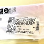 セブン-イレブン、もちもち生地のクレープ ショートケーキ仕立て