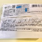 セブン-イレブン、７プレミアム　パンケーキバーガー いちご＆ホイップ