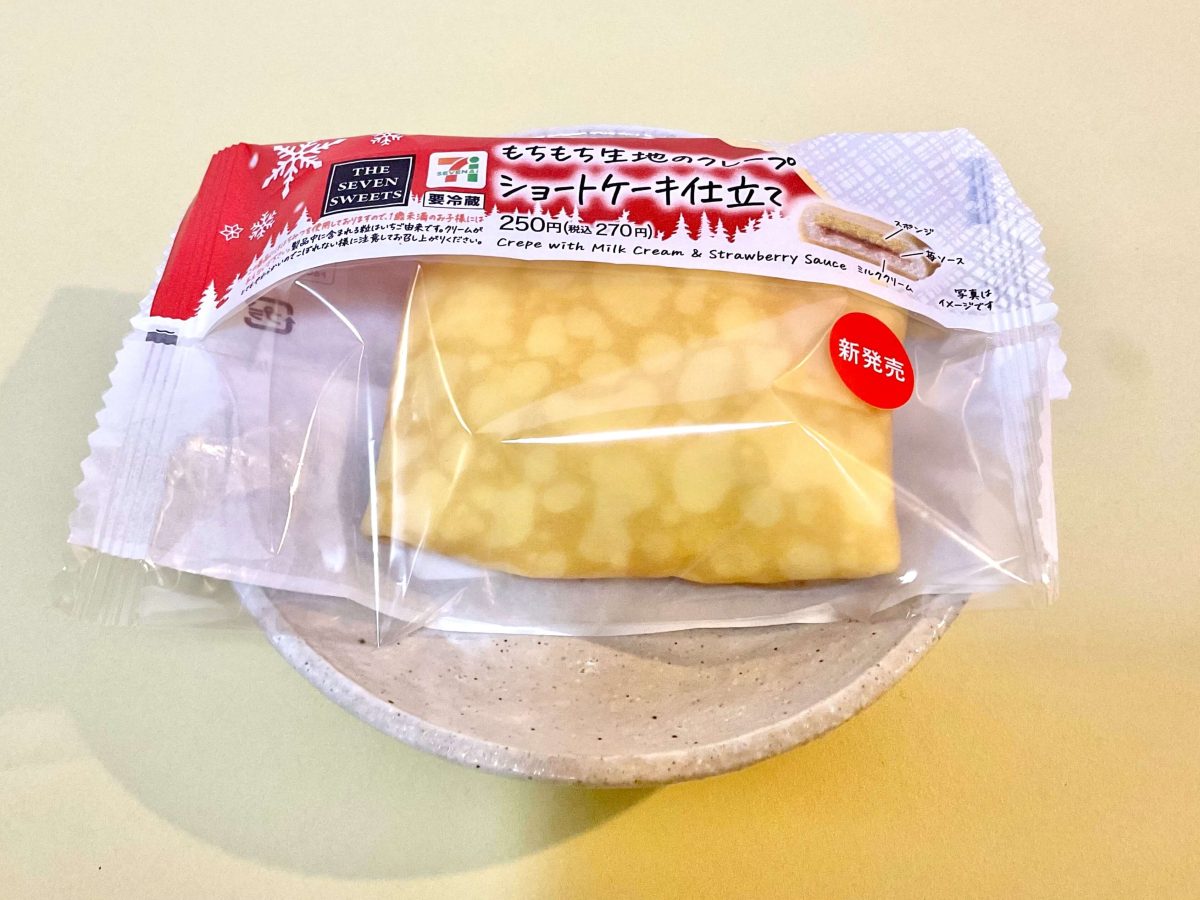 セブン-イレブン、もちもち生地のクレープ ショートケーキ仕立て