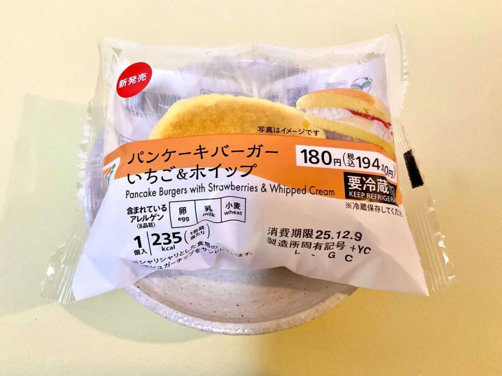 セブン-イレブン、７プレミアム　パンケーキバーガー いちご＆ホイップ