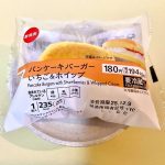 セブン-イレブン、７プレミアム　パンケーキバーガー いちご＆ホイップ