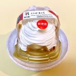 セブン-イレブン、ミニかまくら