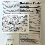 リアルアース ヨーグルトクランベリー