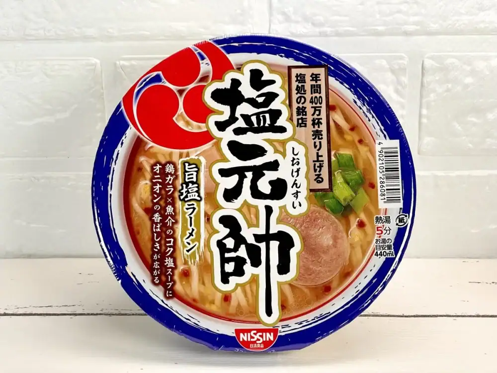 日清食品
塩元帥 旨塩ラーメン