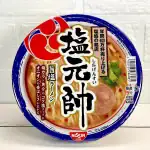 日清食品 塩元帥 旨塩ラーメン