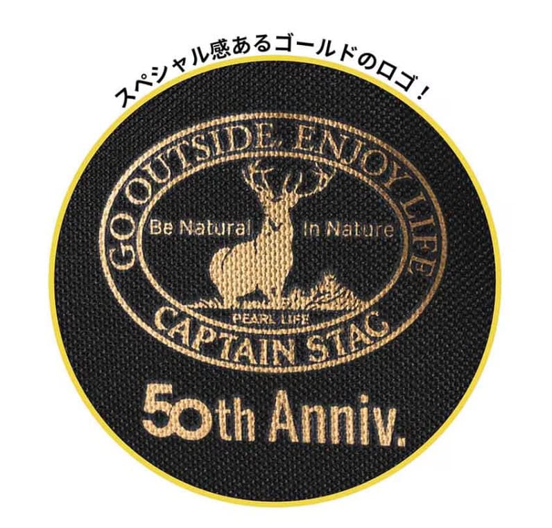 モノマックス2026年2月号 特別付録は「キャプテンスタッグ/10ポケット付き!ショルダーバッグ」! ブランド誕生50周年を記念した限定ロゴ