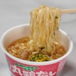 がんばれ!受験生 丸鶏だしうどん ￥236（税抜）