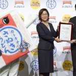 テーブルマーク株式会社『カレーの日の次の日は「カレーうどん」の日』記念日制定発表会 一般社団法人日本記念日協会 記念日登録証 テーブルマーク株式会社 マーケティング戦略部長 庵原リサ テーブルマークのキャラクター「コシノツヨシ」カトキチさぬきうどん