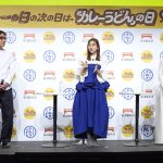 『カレーの日の次の日は「カレーうどん」の日』菊地亜美 鷲見玲奈 ホフディラン 小宮山雄飛 カトキチさぬきうどん