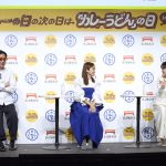 『カレーの日の次の日は「カレーうどん」の日』菊地亜美 鷲見玲奈 ホフディラン 小宮山雄飛 カトキチさぬきうどん