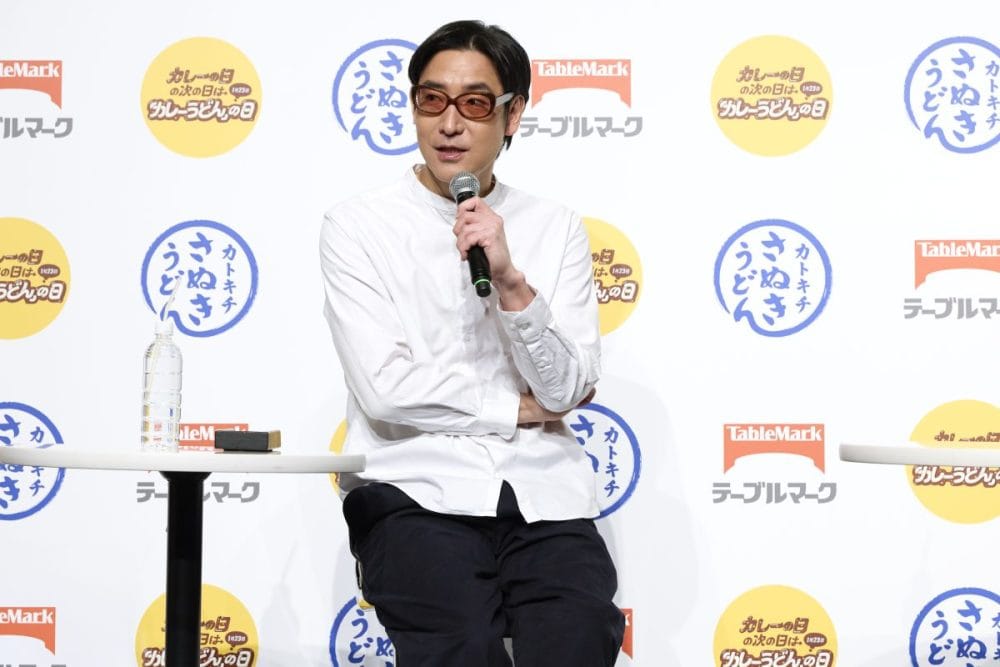 『カレーの日の次の日は「カレーうどん」の日』 ホフディラン 小宮山雄飛 カトキチさぬきうどん