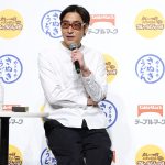 『カレーの日の次の日は「カレーうどん」の日』 ホフディラン 小宮山雄飛 カトキチさぬきうどん