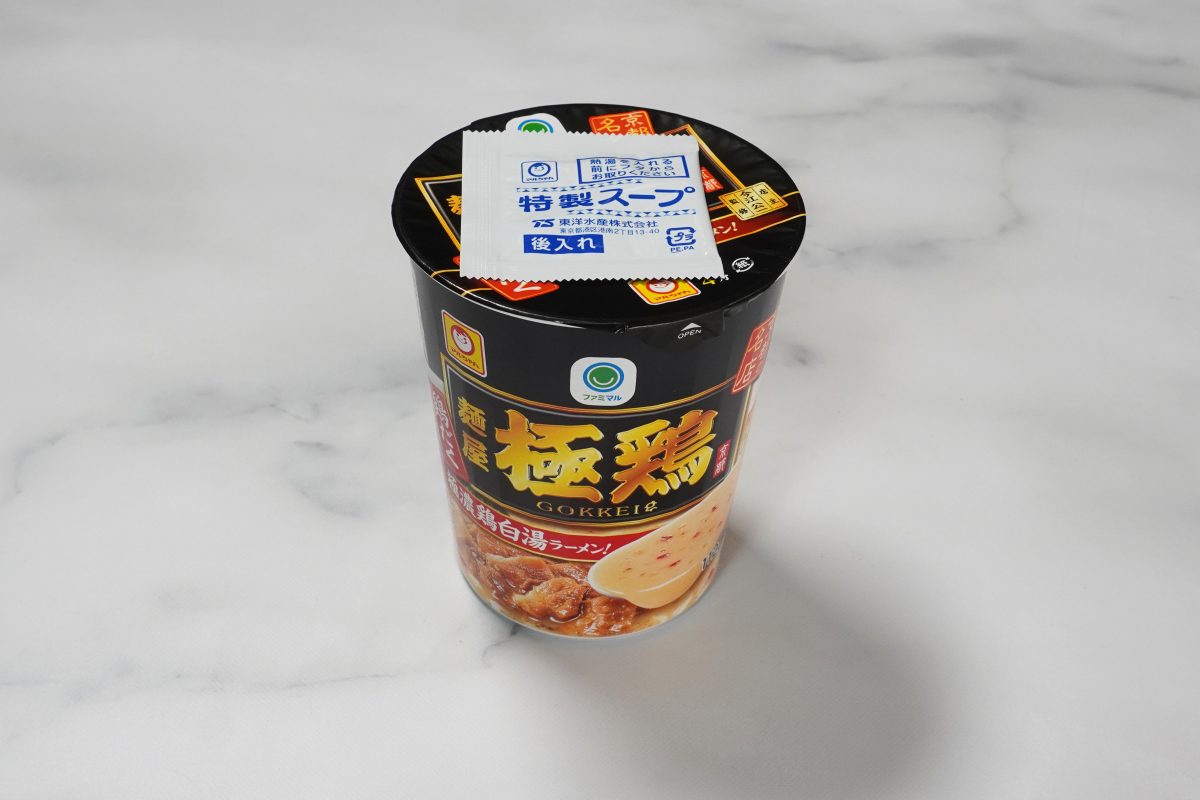 ファミリーマート 麺屋極鶏 鶏だく