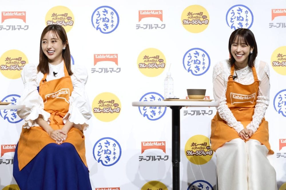 『カレーの日の次の日は「カレーうどん」の日』菊地亜美 鷲見玲奈 カトキチさぬきうどん