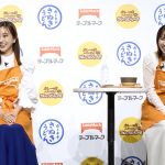 『カレーの日の次の日は「カレーうどん」の日』菊地亜美 鷲見玲奈 カトキチさぬきうどん