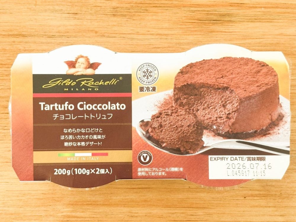 「チョコレートトリュフ」は、１ケースに1個100gのチョコレートトリュフが2個入っています