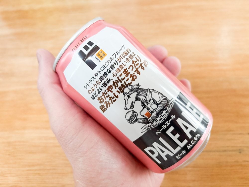 英国生まれの王道ビール香りとコク苦味の絶妙バランスPALE ALE（ペールエール）