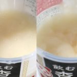 振る回数で食感が変わる