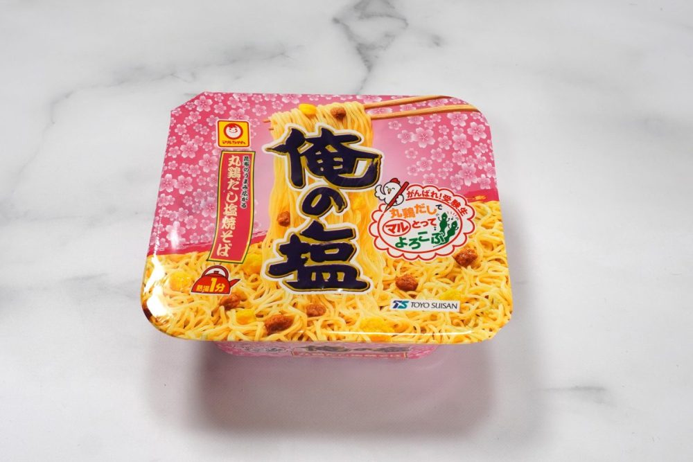 がんばれ!受験生 俺の塩 丸鶏だし塩焼そば ¥236(税抜)