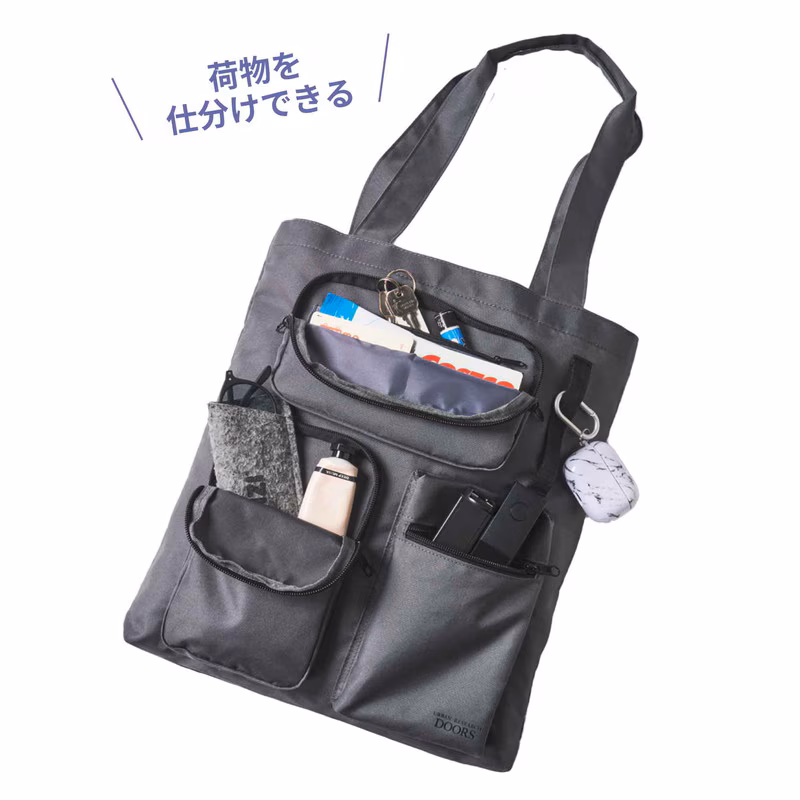 荷物を仕分けできる