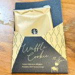 スターバックスコーヒー「カカオ エスプレッソ アフォガート フラペチーノ」