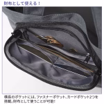 財布として使える！