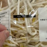 第1位　「野菜高騰にライフハックで対抗！」モヤシのシャキシャキが1週間続く!? 簡単すぎてウソみたいな裏技を実践してみた