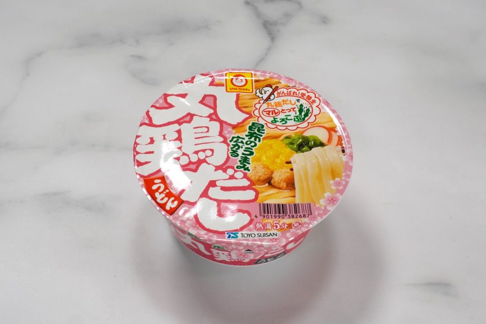 がんばれ!受験生 丸鶏だしうどん ￥236（税抜）