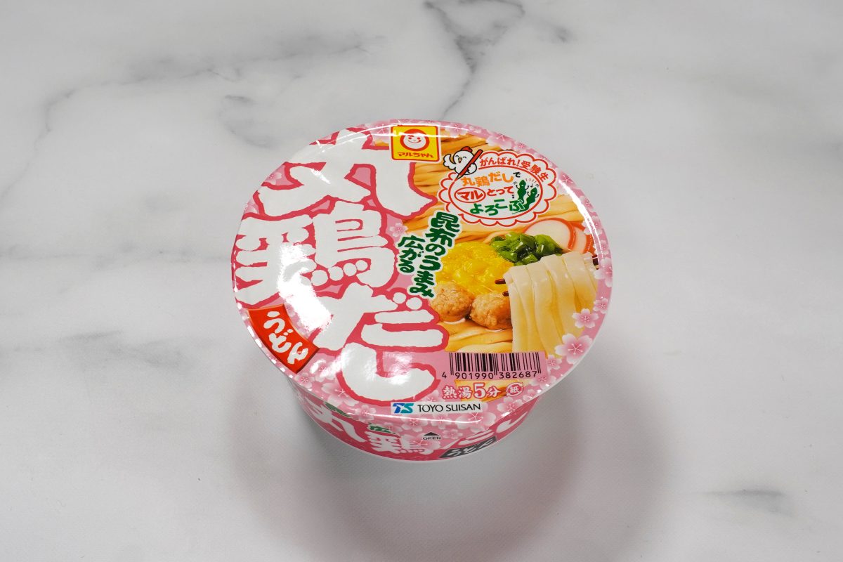 このカップ麺がマジで激ウマ！」さっぱり上品ダシが体に染み入る…マル