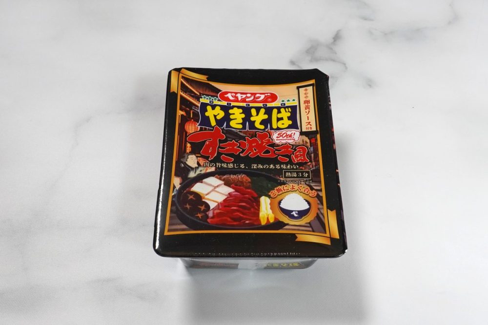 ペヤング すき焼き風やきそば