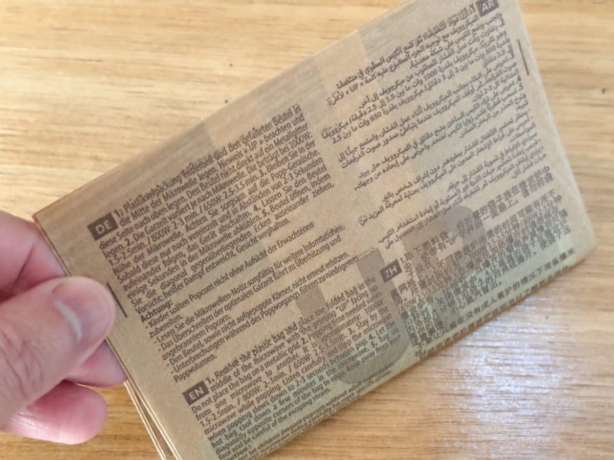 レンチンで完成するポップコーンは、パッケージもおしゃれなフランス産。3種のフレーバーが魅力です!