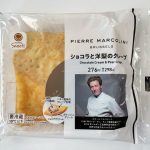 濃厚なショコラ×フルーツの大人のクレープ「ショコラと洋梨のクレープ」