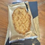 スターバックスコーヒー「カカオ エスプレッソ アフォガート フラペチーノ」