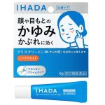 資生堂 イハダ プリスクリードi　第2類医薬品　6g